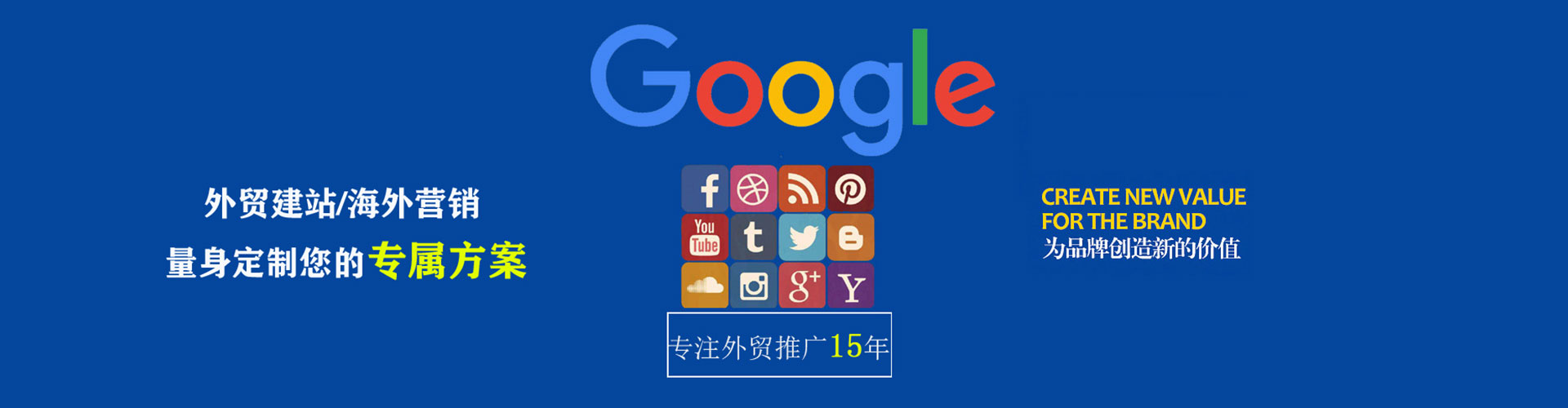滑县sem竞价员