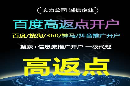案例剖析：SEM推广如何提高转化率