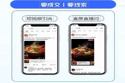 行业领先者的信息流广告开户策略