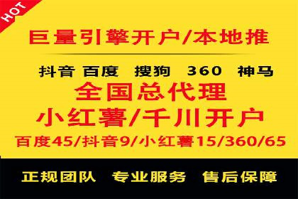 信息流广告开户成功案例剖析