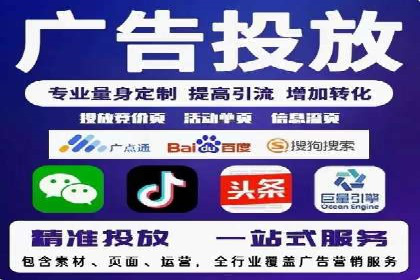 百度推广的ROI优化：以一科技公司的成功经验为例