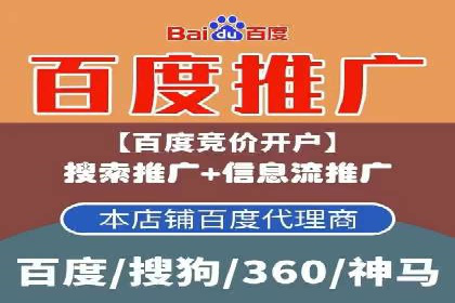 百度搜索推广助力某企业实现业绩翻倍的秘诀